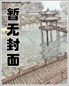 拯救-deliverance- ch.1~12章精翻汉化版